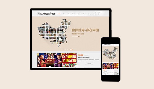 欧斯龙集成吊顶