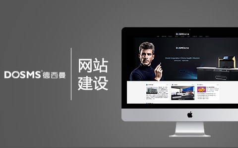 德西曼养生厨房