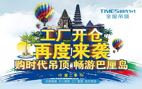 云时代 工厂开车 再度来袭